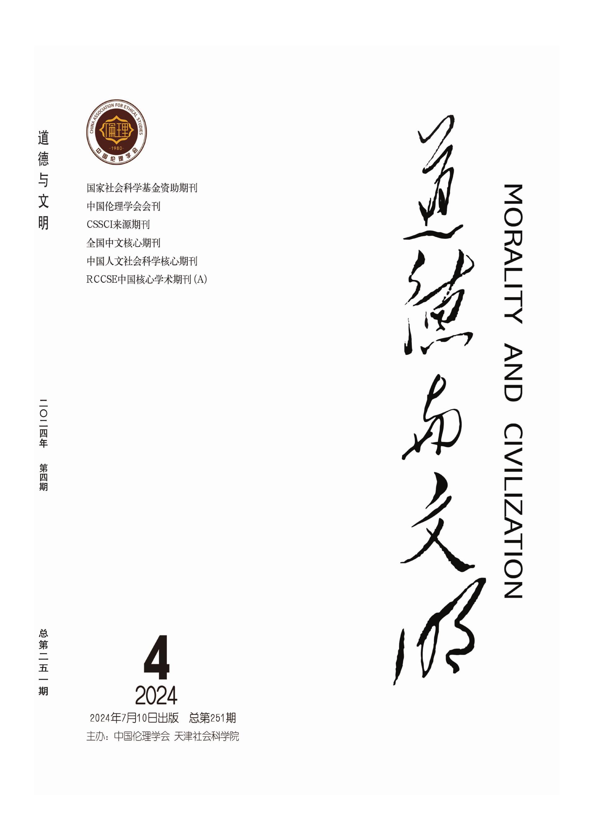草莓视频